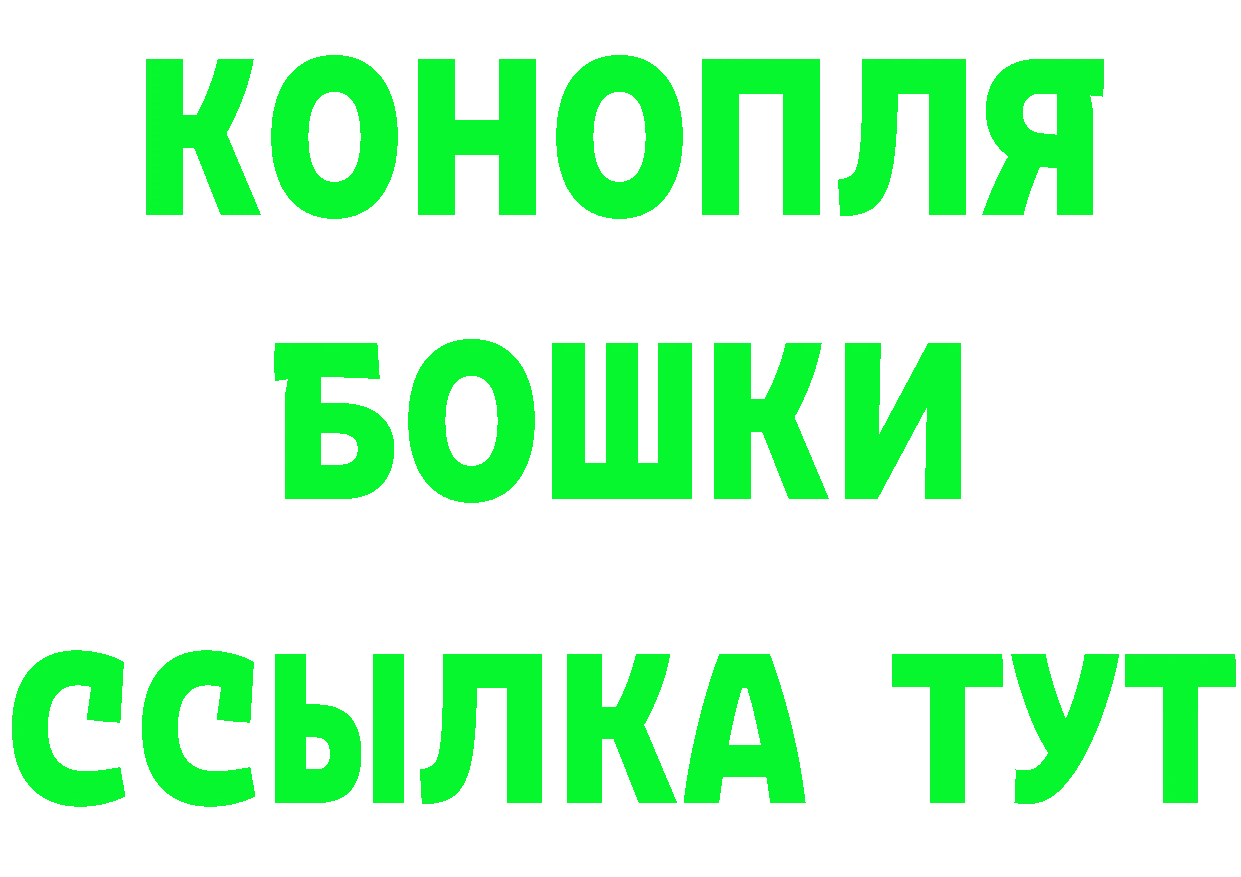 БУТИРАТ оксибутират онион мориарти гидра Курск